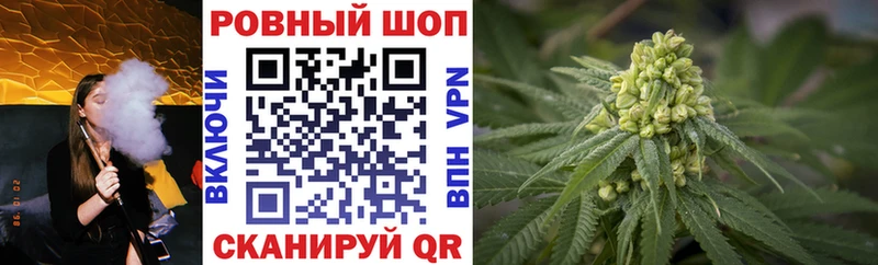Купить наркотики цена Каневская АМФЕТАМИН  Кокаин  ГАШ  Конопля 