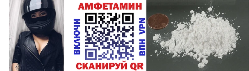Amphetamine Розовый  Каневская 