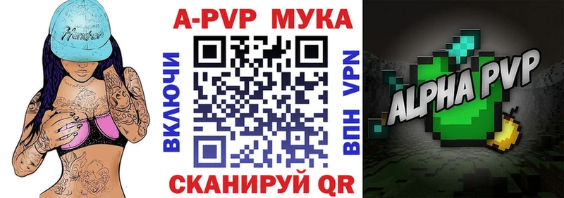 A-PVP СК  ОМГ ОМГ как зайти  Каневская 