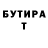 Героин гречка Loui S.