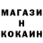 Кокаин Columbia Konstantin Chekin