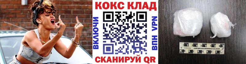 КОКАИН VHQ  где купить наркотик  Каневская 