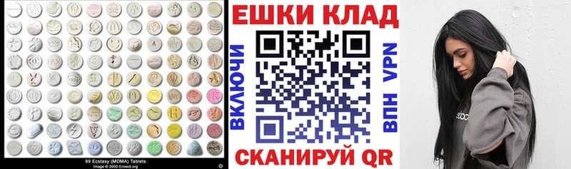 Экстази louis Vuitton  blacksprut ссылка  Каневская  где найти  