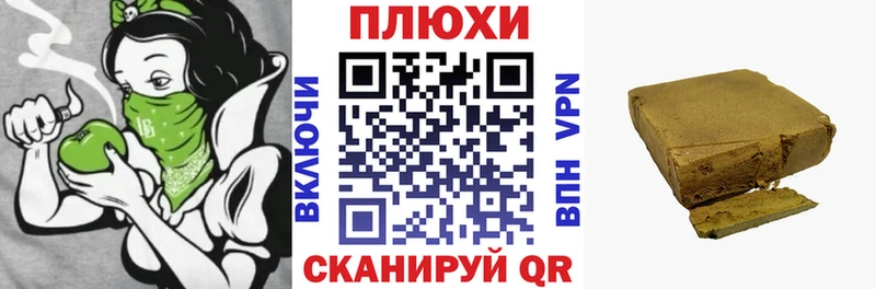 это как зайти сколько стоит Каневская ГАШИШ убойный