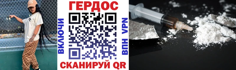 Героин Афган  Каневская 