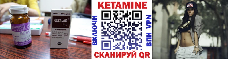 Кетамин VHQ  цены наркотик  Каневская 