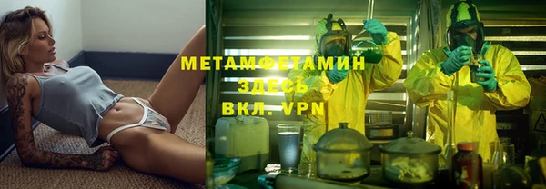 MDMA Premium VHQ Алзамай