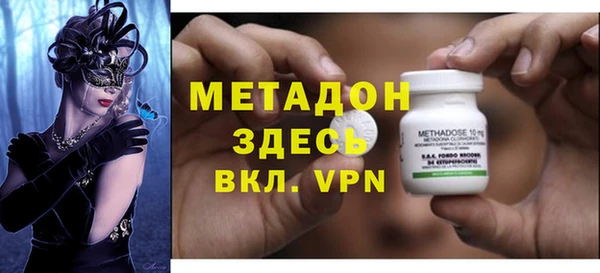 MDMA Premium VHQ Алзамай