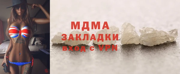 молекула духа Алексеевка