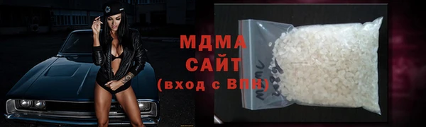 молекула духа Алексеевка
