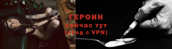 не бодяженный Абинск