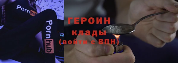 ГАЛЛЮЦИНОГЕННЫЕ ГРИБЫ Алексин