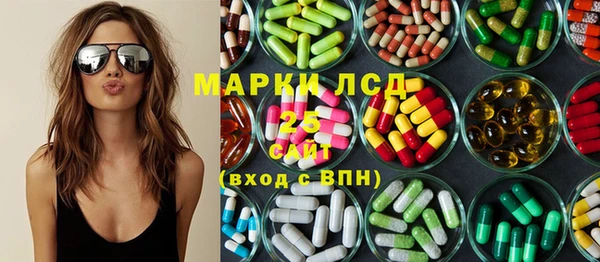 молекула духа Алексеевка