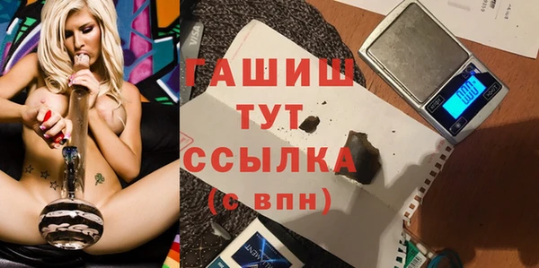 ГАЛЛЮЦИНОГЕННЫЕ ГРИБЫ Алексин