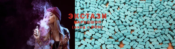 MDMA Premium VHQ Алзамай