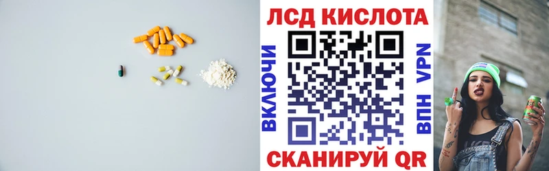 мега рабочий сайт  купить наркоту  Каневская  LSD-25 экстази кислота 