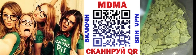MDMA VHQ  Каневская 