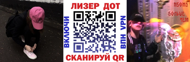 Марки NBOMe 1500мкг  купить наркоту  Каневская 